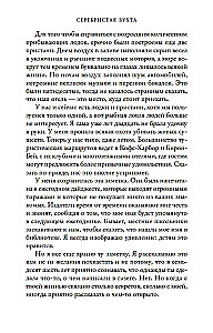 Sudraba līcis